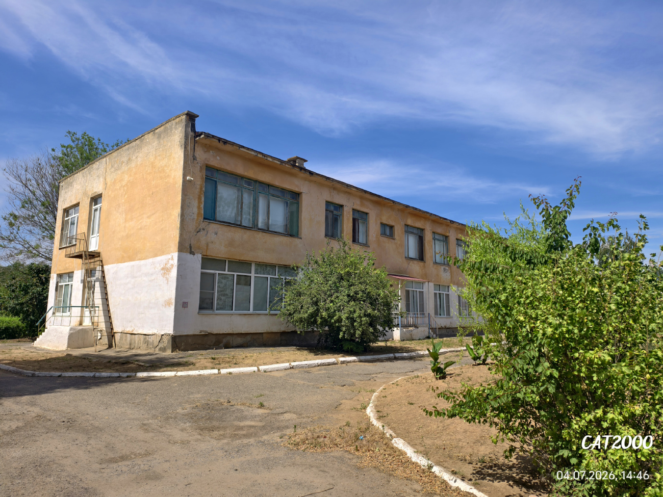 Ахтубинск, Улица Щербакова, 1