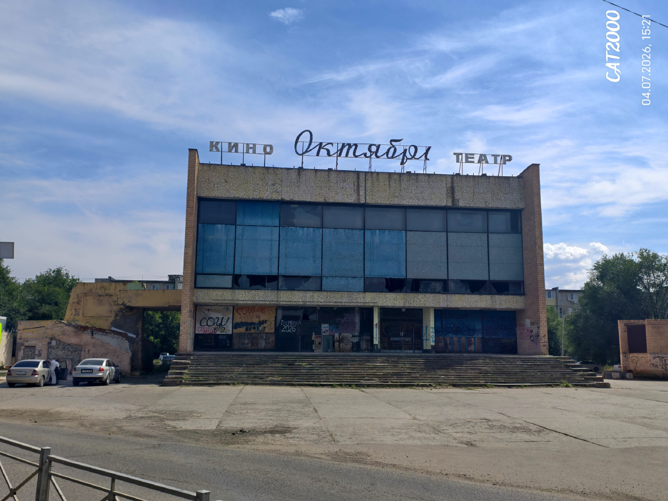 Ахтубинск, Улица Будённого, 1