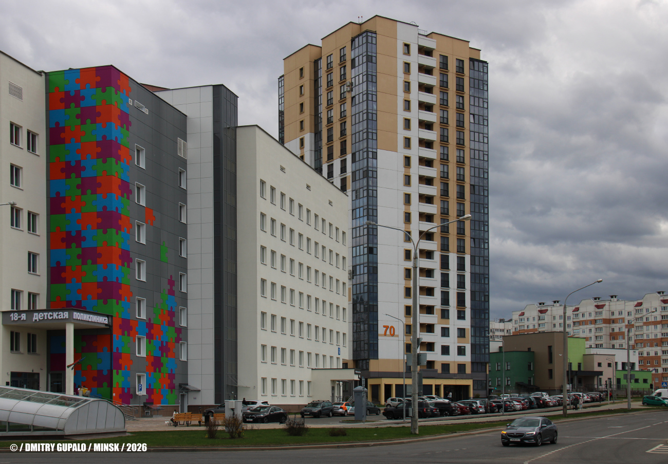 Минск, Улица Янки Лучины, 74; Улица Янки Лучины, 70