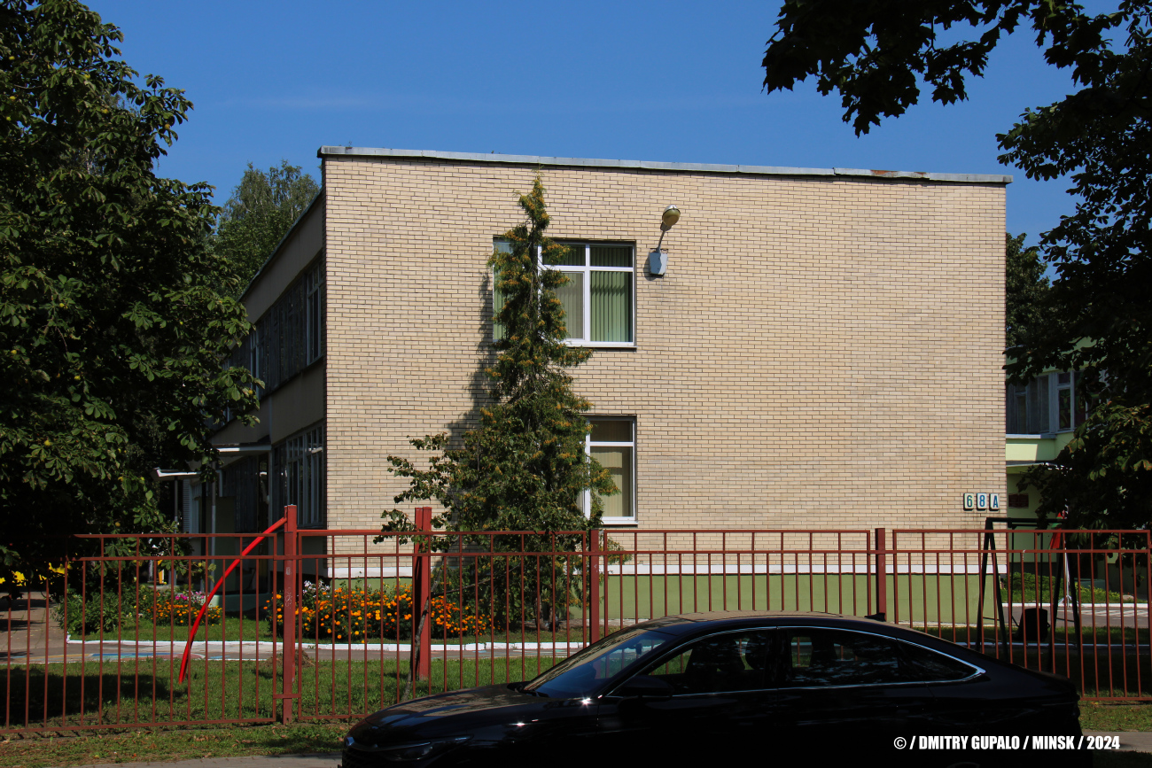 Минск, Улица Максима Богдановича, 68А