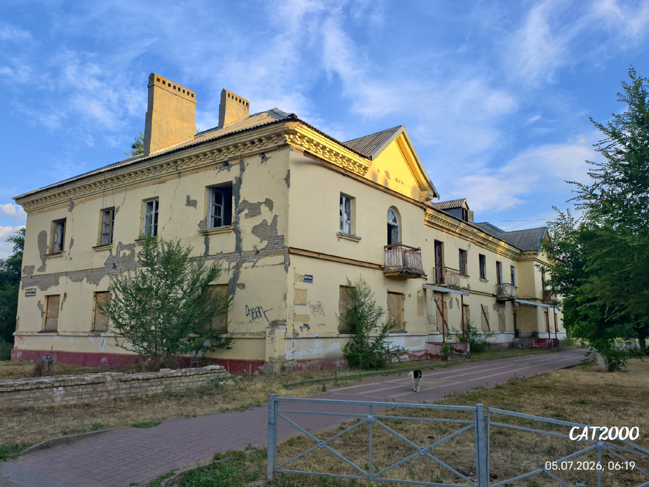Ахтубинск, Улица Андреева, 9