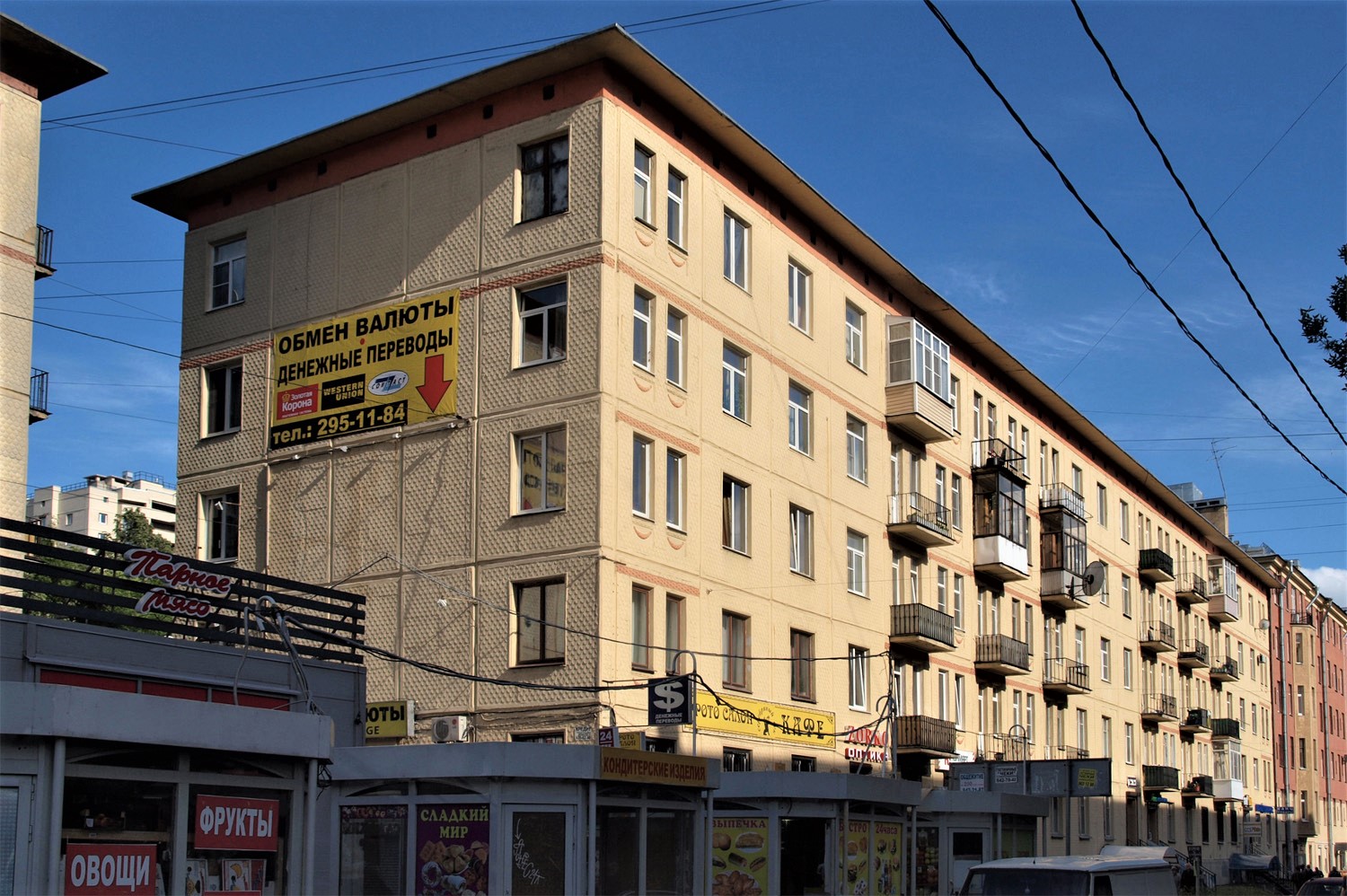 Санкт-Петербург, Парголовская улица, 7
