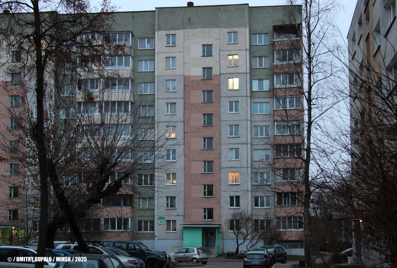 Минск, Переулок Кабушкина, 11