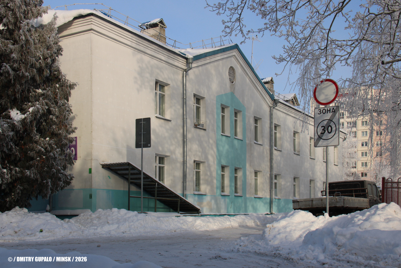 Минск, Улица Сурикова, 19