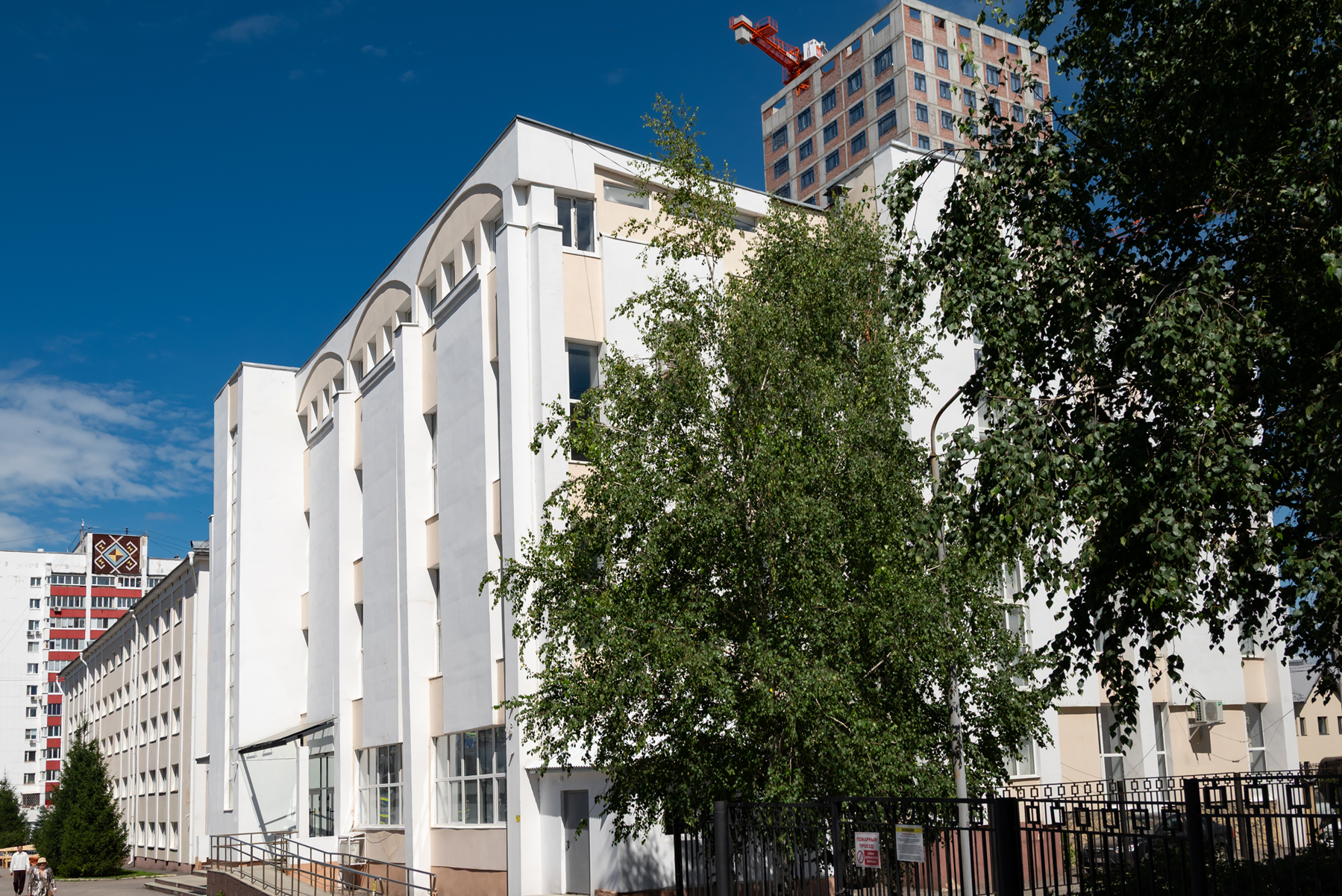 Ufa, Улица Заки Валиди, 33; Улица Заки Валиди, 33/1