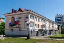 Саранск, Коммунистическая улица, 59