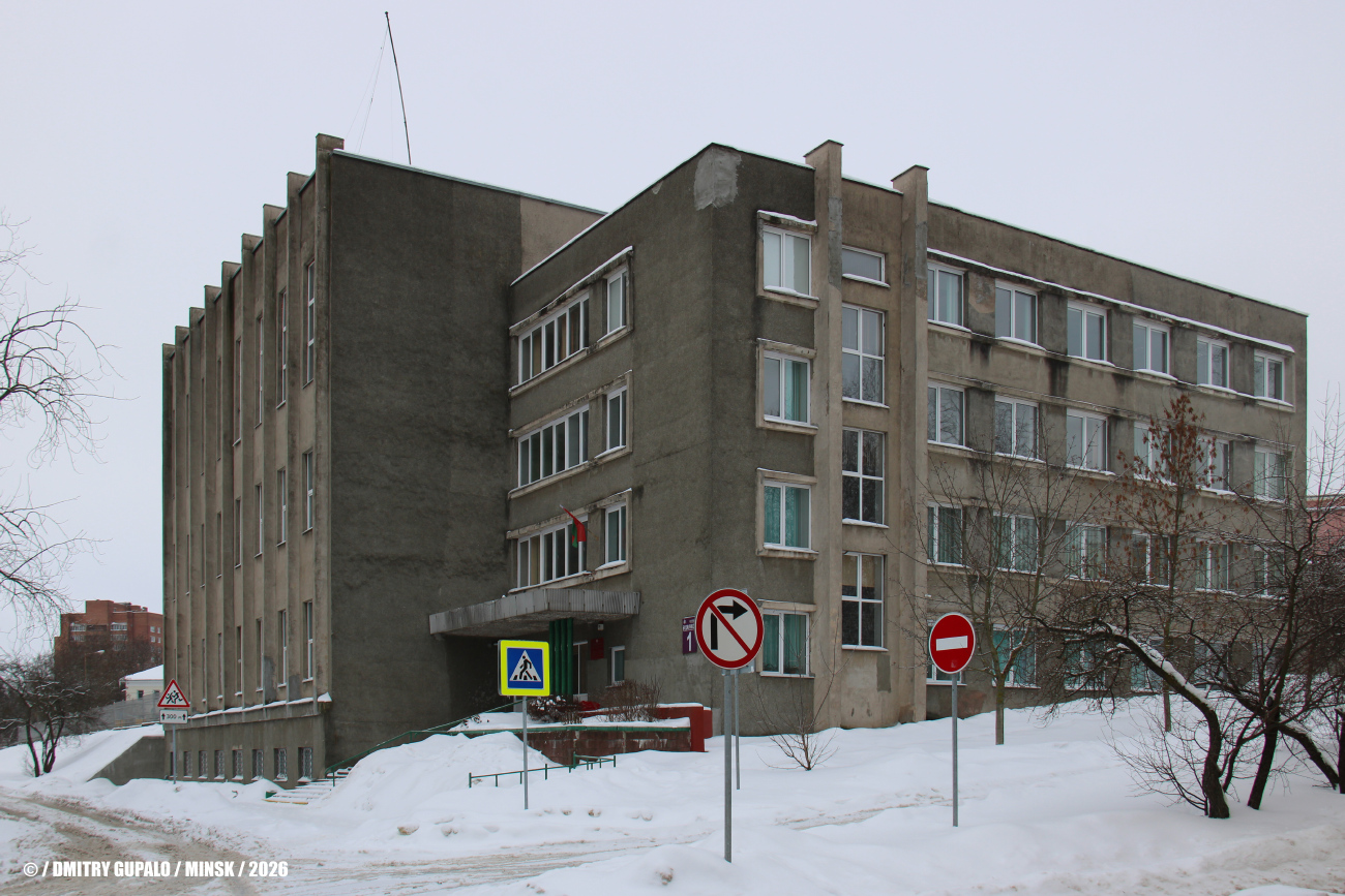 Мінск, Улица Строителей, 1