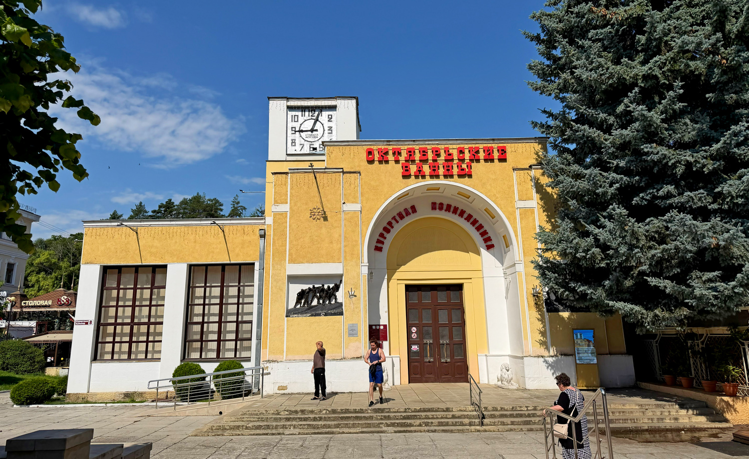 Кисловодск, Курортный бульвар, 8
