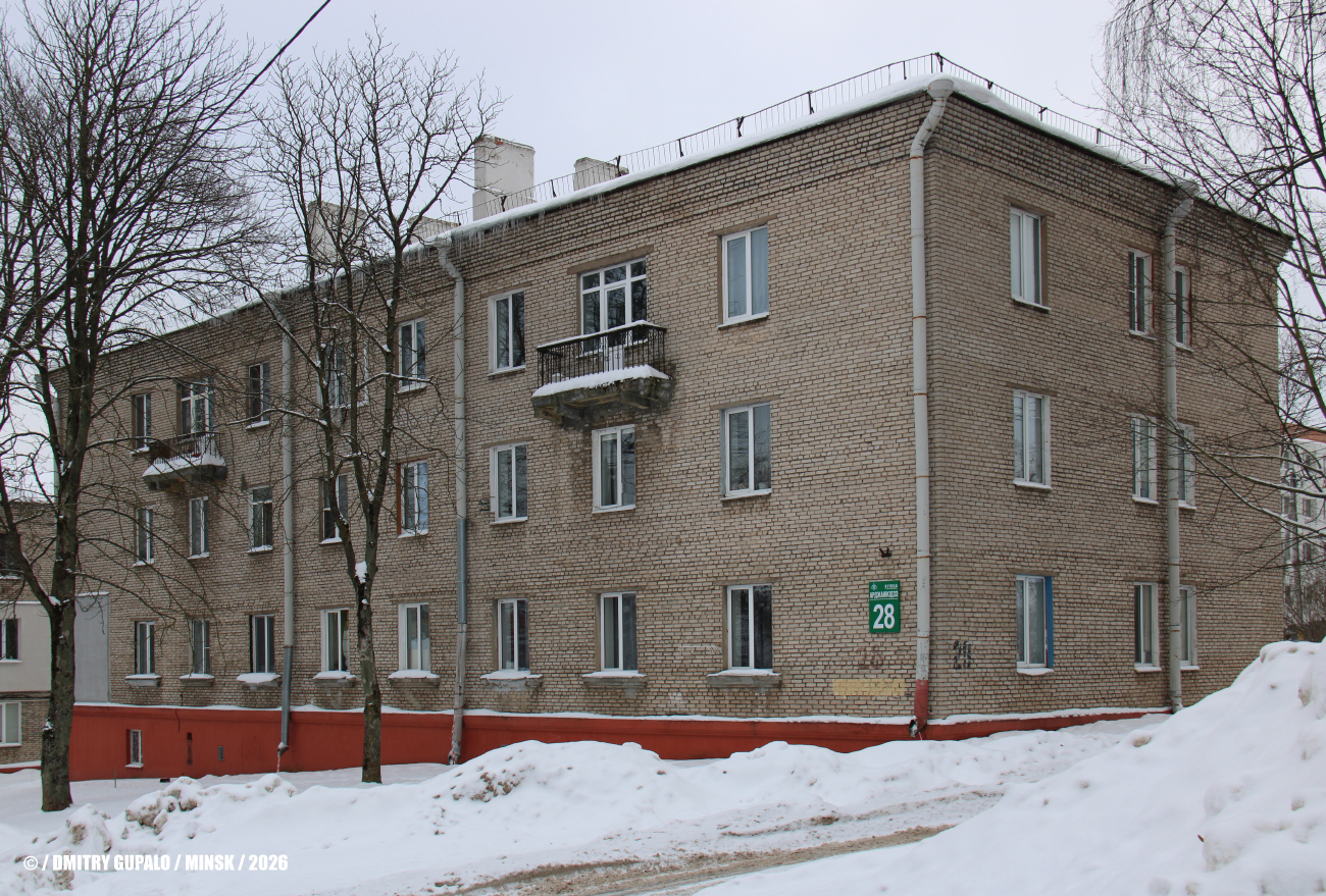 Минск, Улица Орджоникидзе, 28