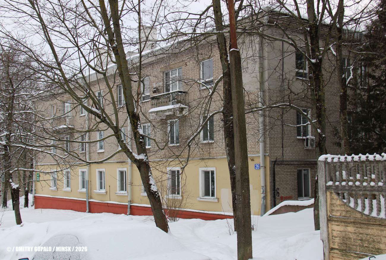 Минск, Улица Орджоникидзе, 26
