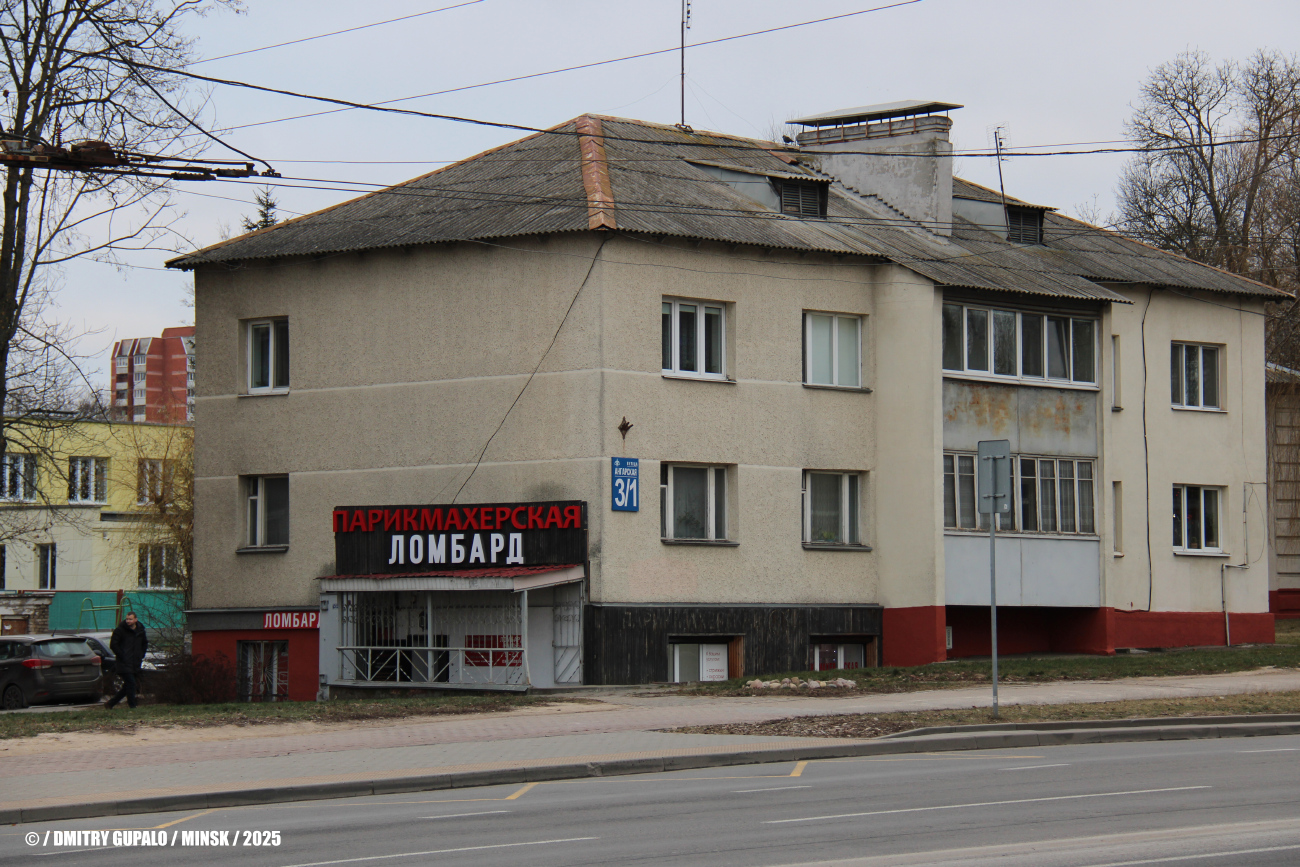 Минск, Ангарская улица, 3 корп. 1