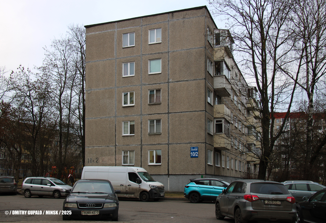Минск, Ангарская улица, 10 корп. 2