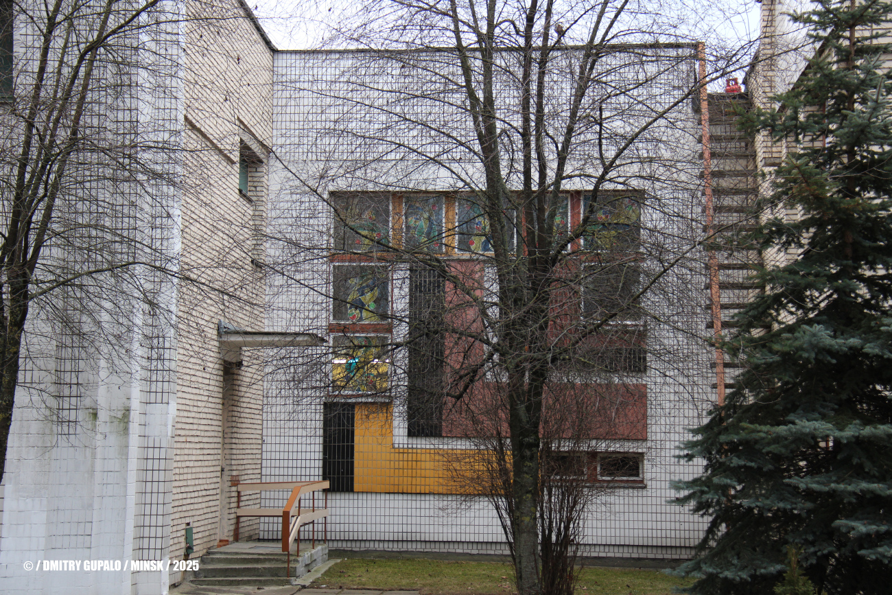 Минск, Байкальская улица, 64
