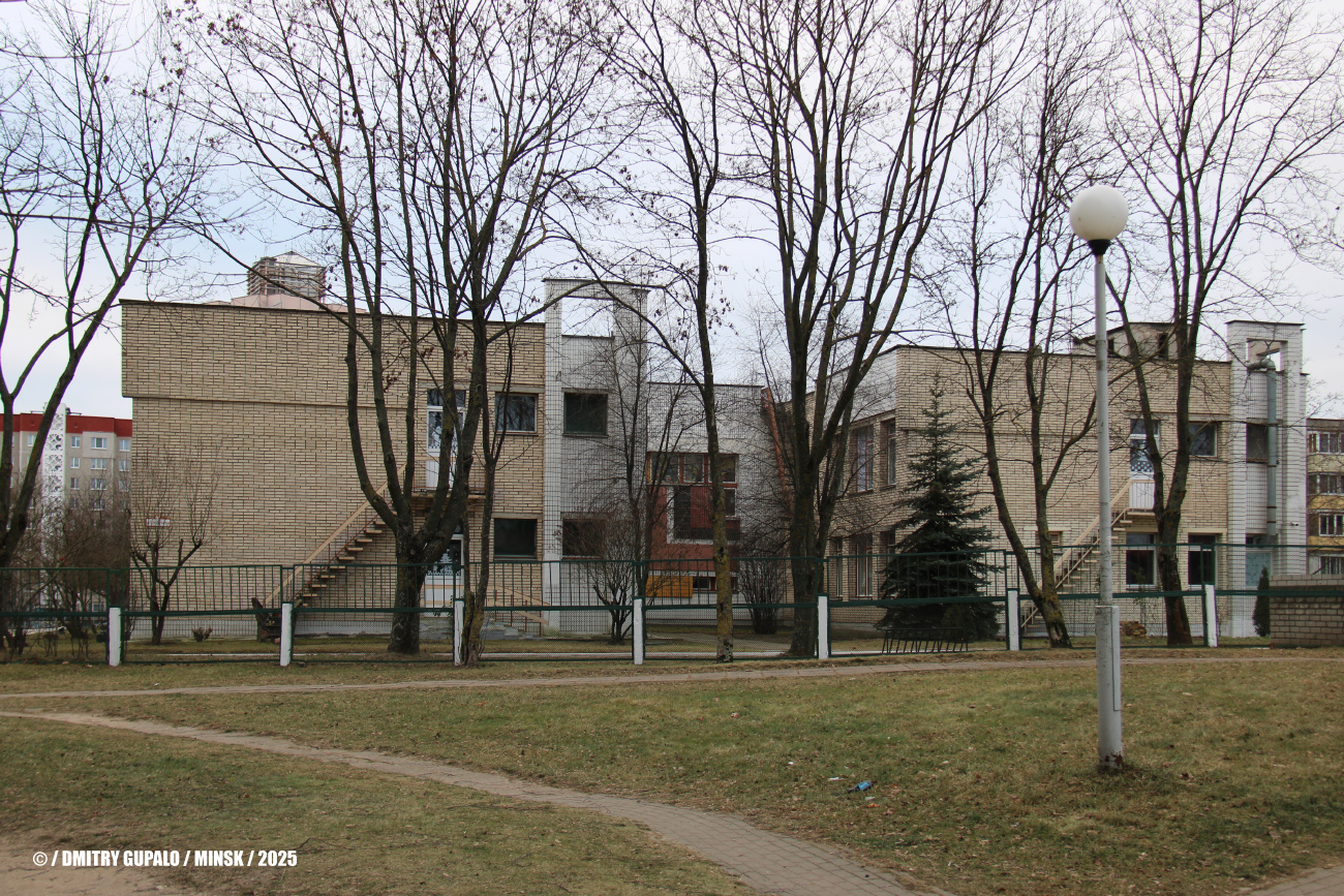 Минск, Байкальская улица, 64