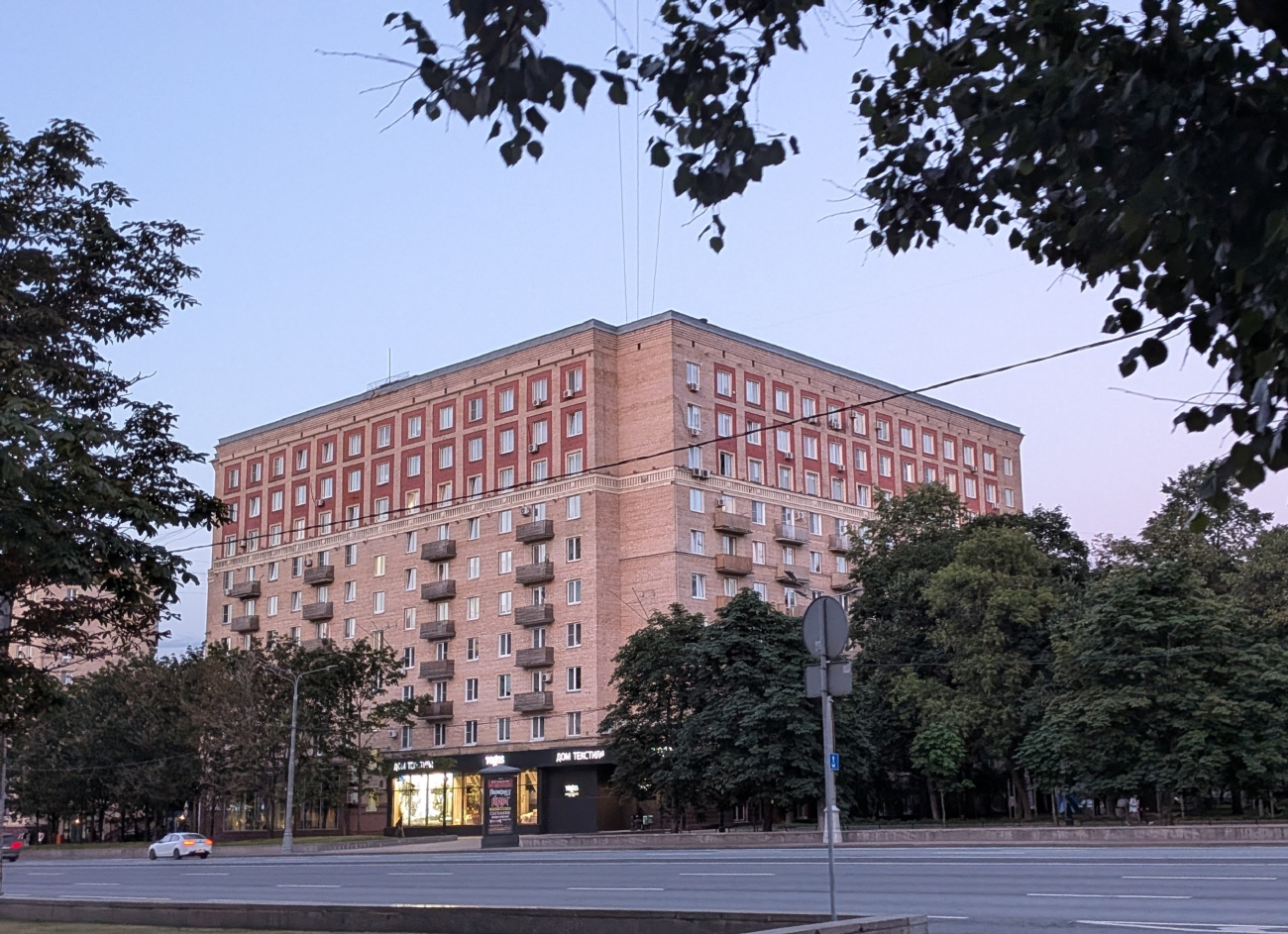 Moscó, Кутузовский проспект, 13