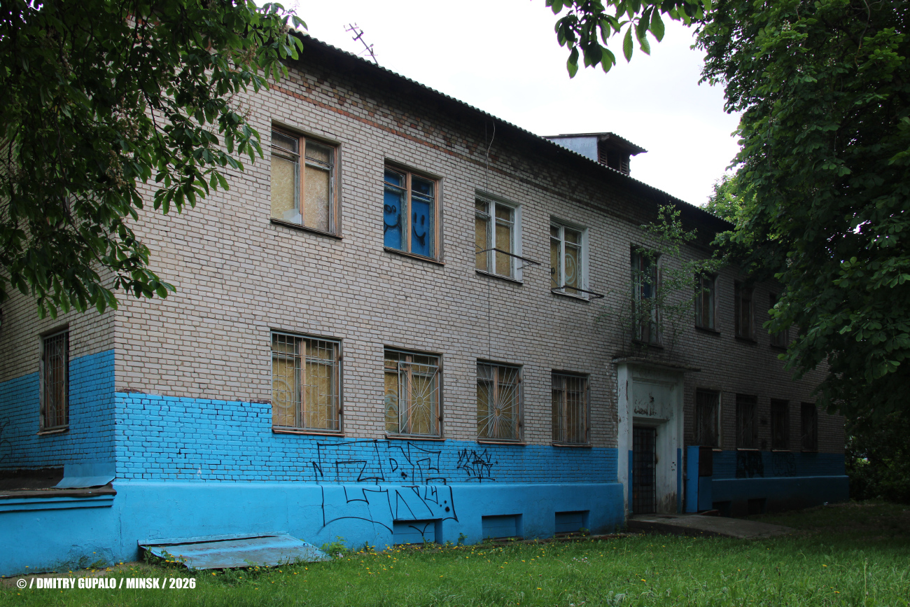 Минск, Улица Гикало, 22А