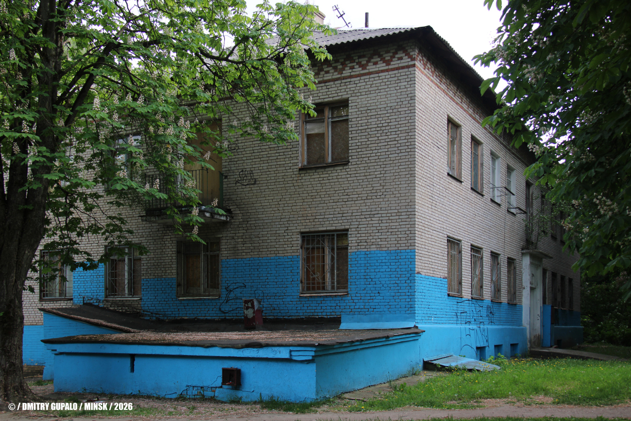 Минск, Улица Гикало, 22А