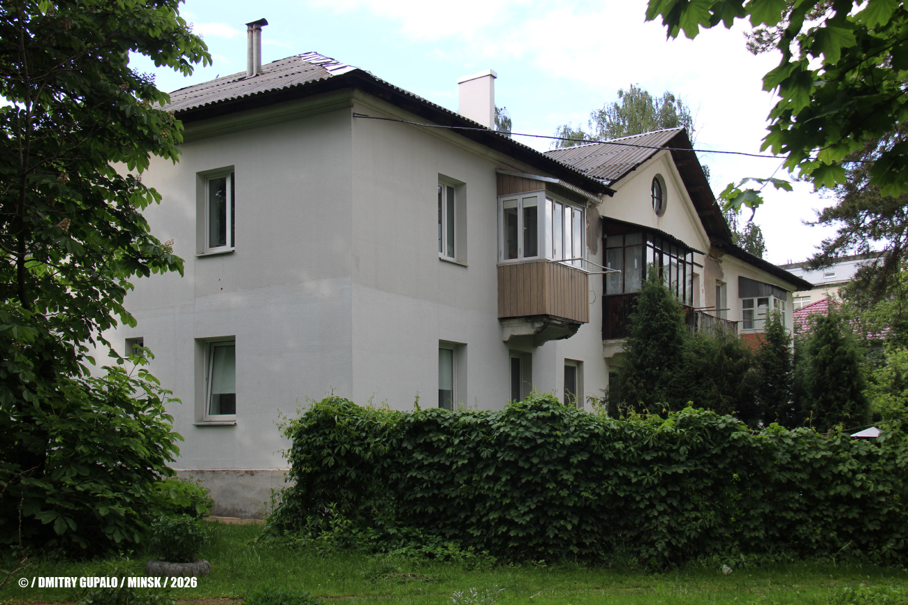Минск, Академическая улица, 11А