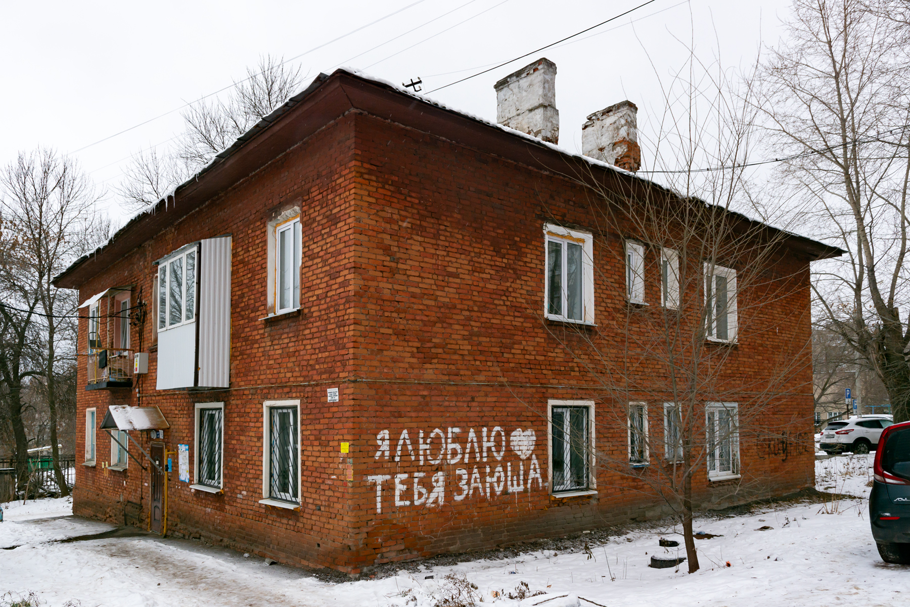 Ufa, Батумская улица, 3