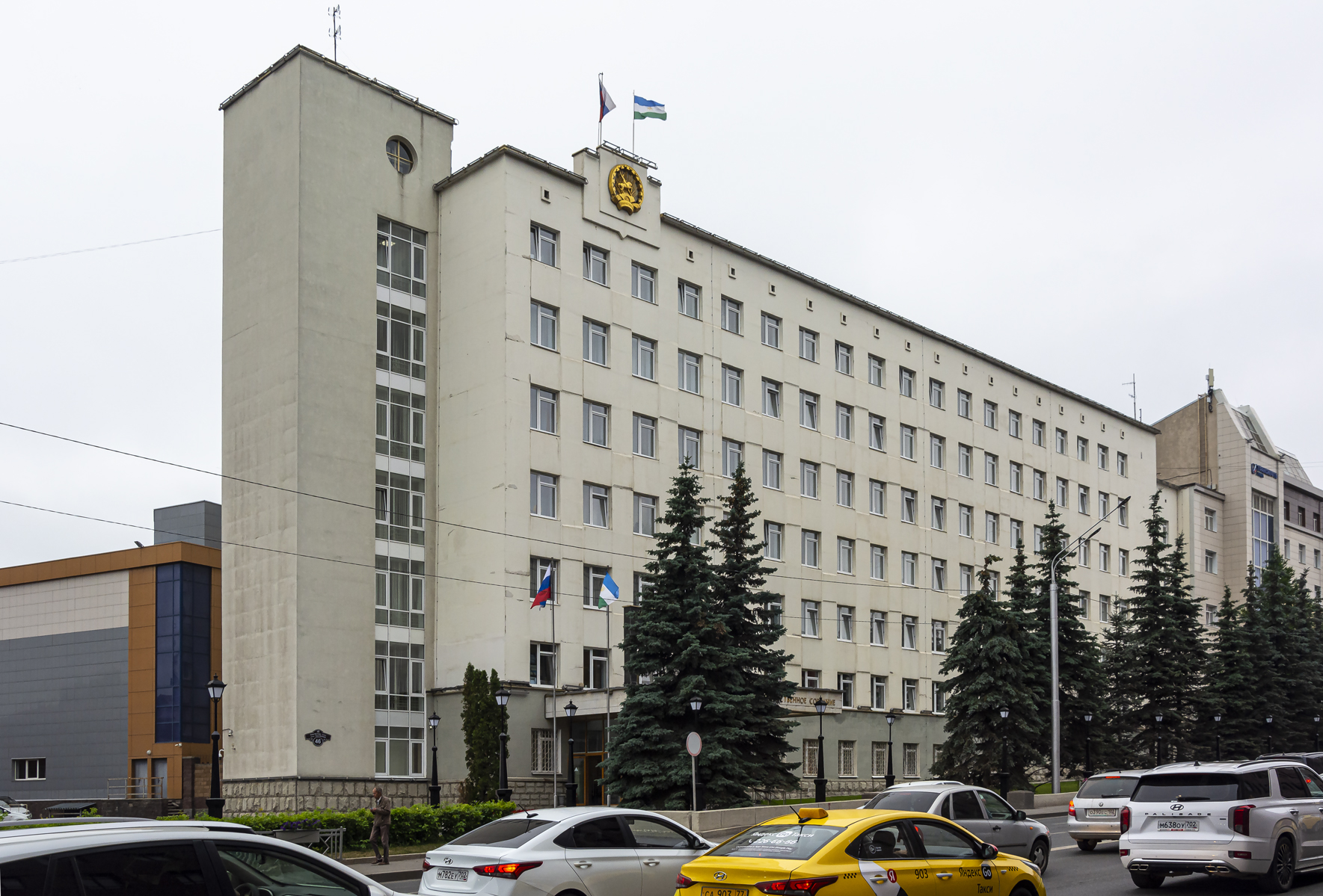 Уфа, Улица Заки Валиди, 46