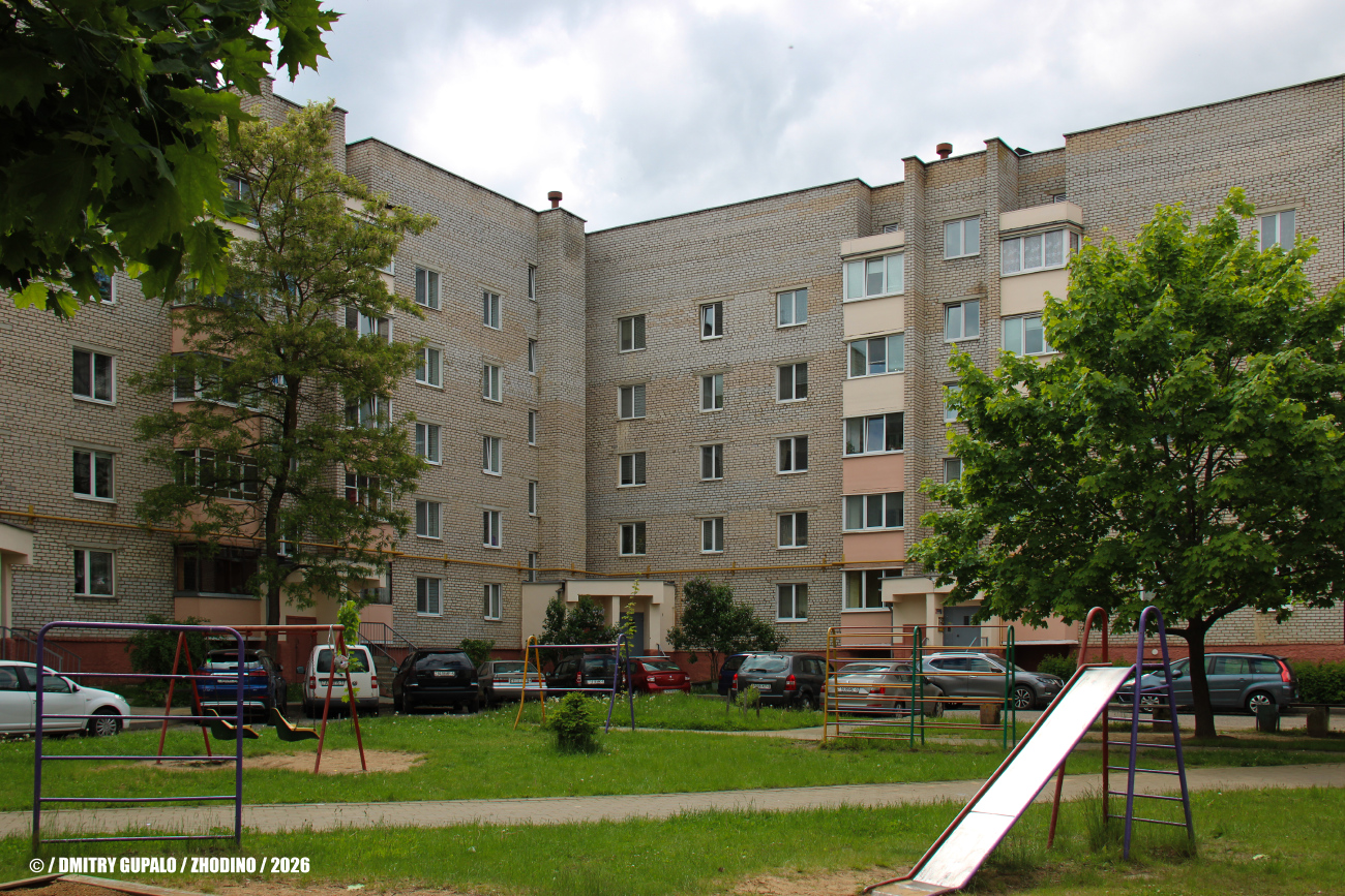 Жодино, Улица Сырокваша, 4 корп. 1