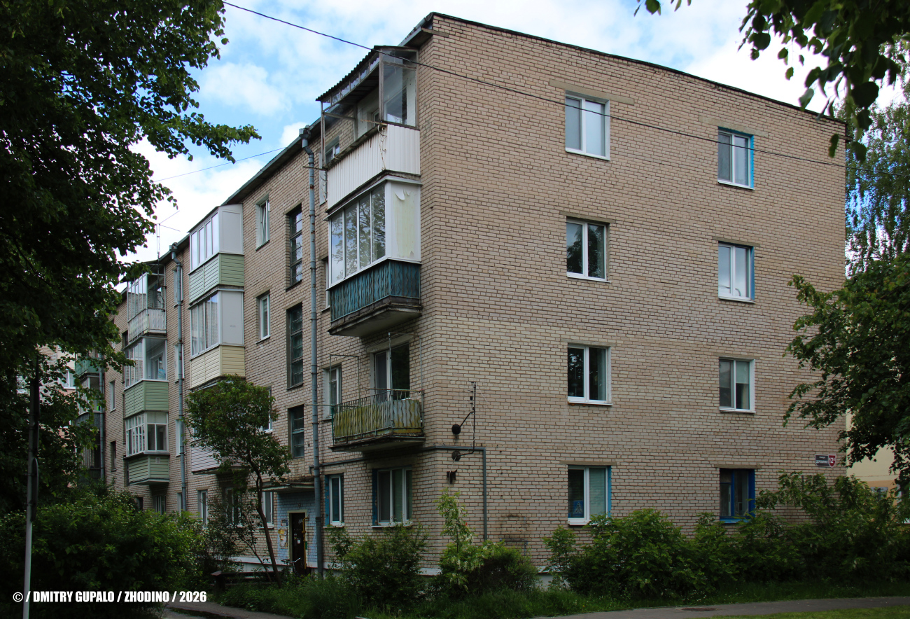 Жодино, Улица Деревянко, 12А