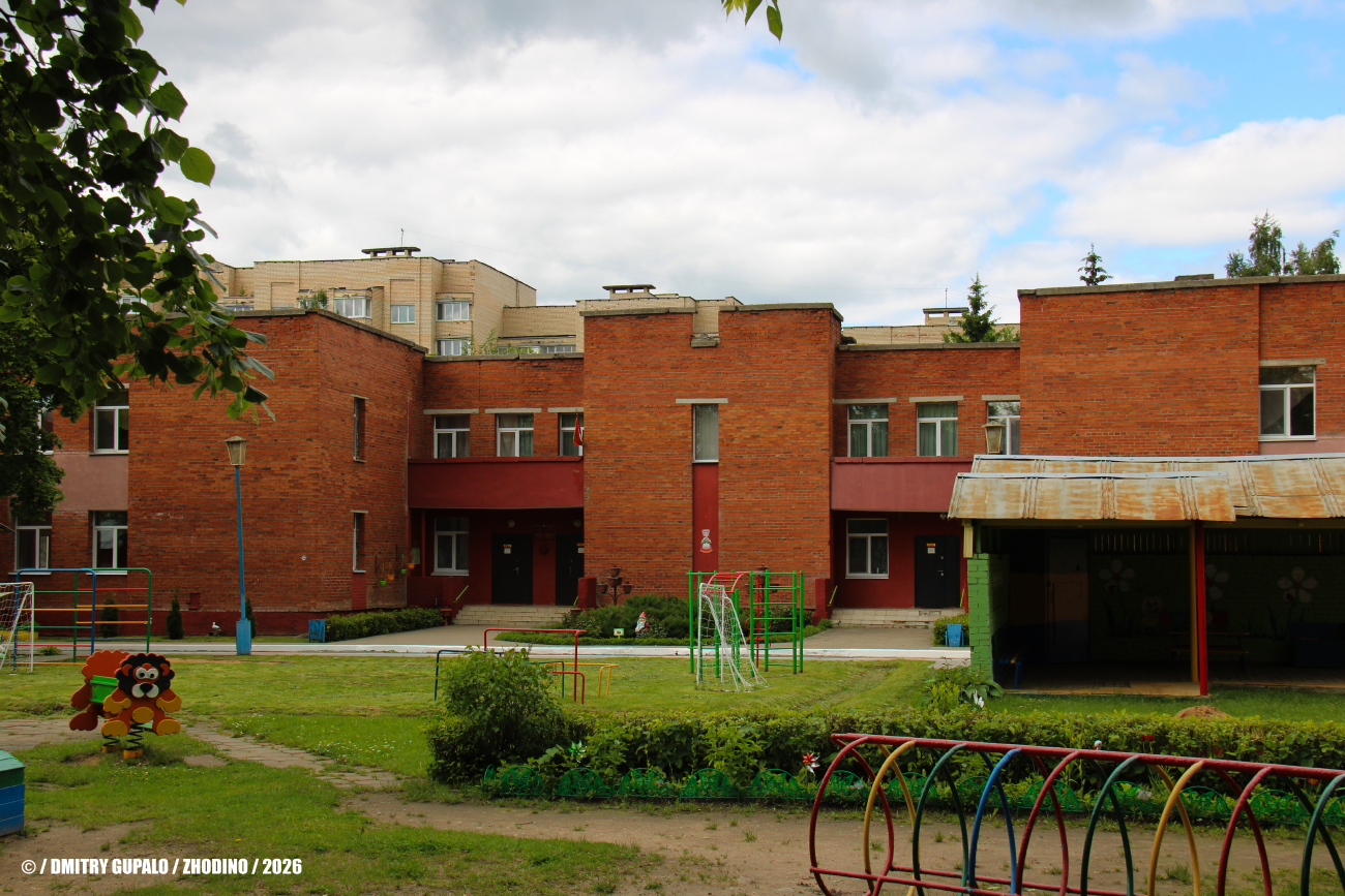 Жодино, Улица 40 лет Октября, 17А