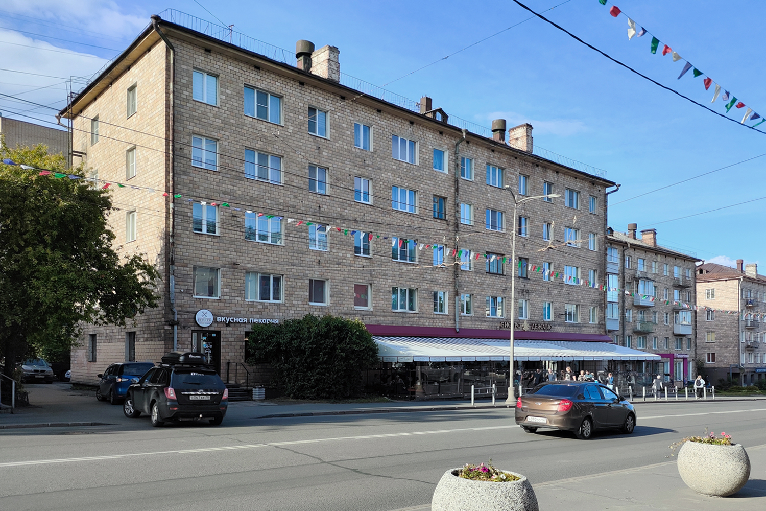 Петрозаводск, Проспект Ленина, 20