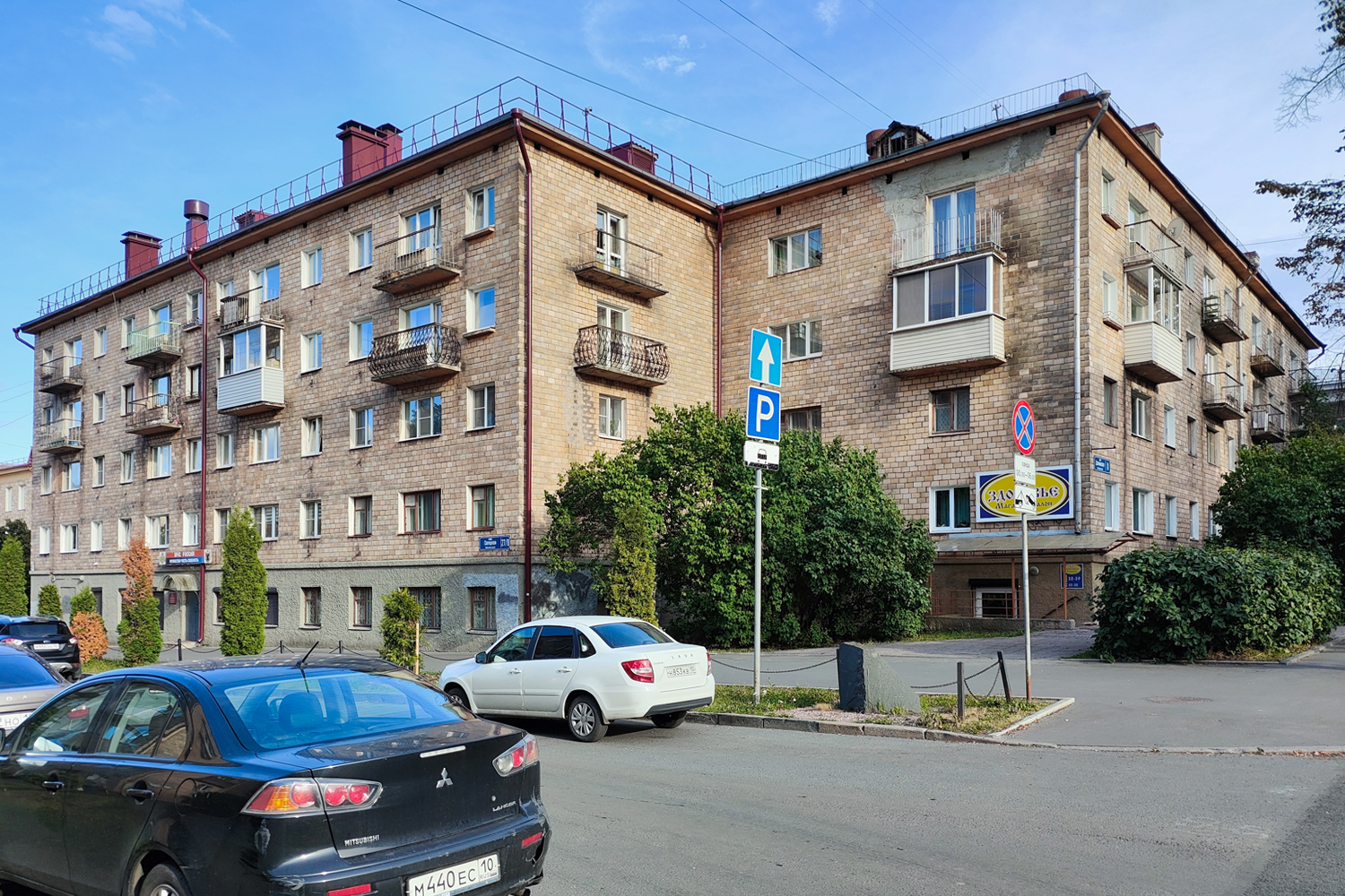 Петрозаводск, Улица Свердлова, 27 / Улица Дзержинского, 8