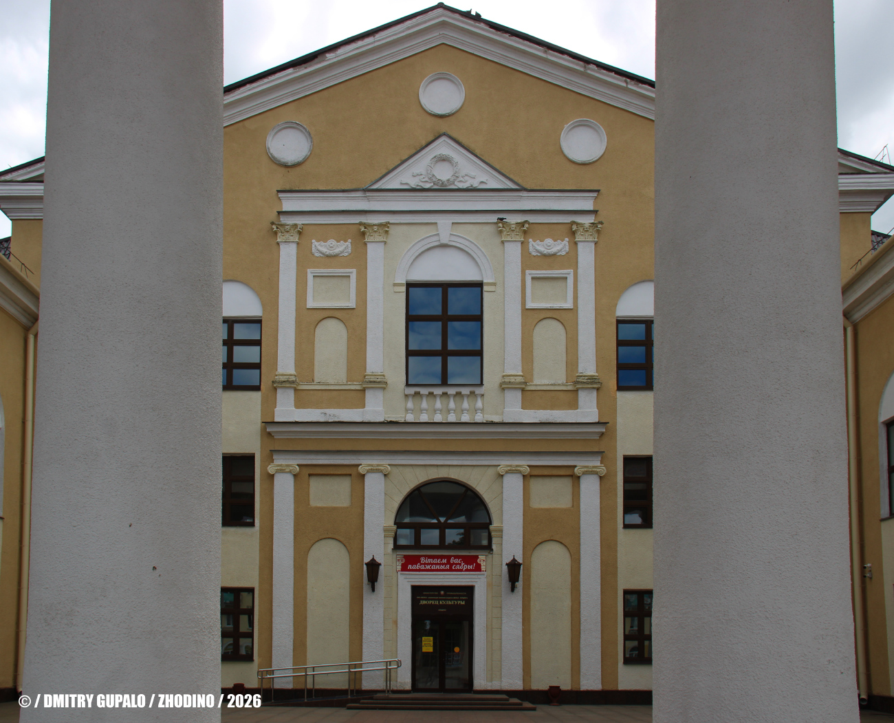Жодино, Улица Деревянко, 3