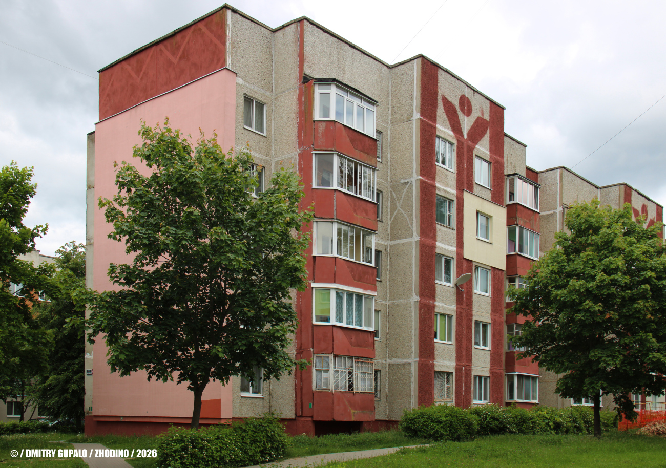 Жодино, Улица Деревянко, 14