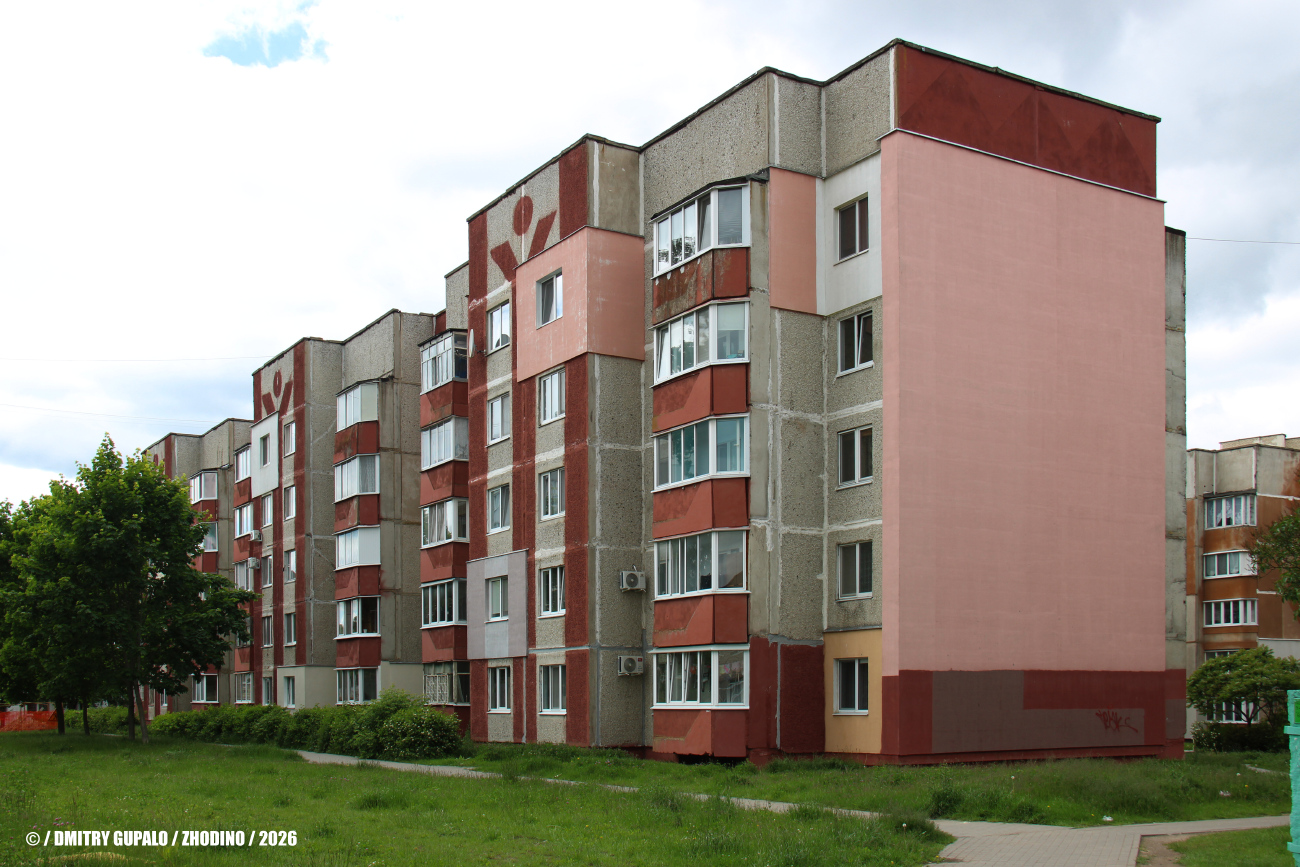 Жодино, Улица Деревянко, 14