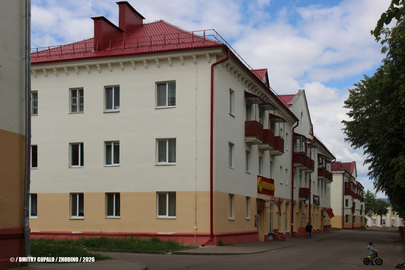 Жодино, Улица Сырокваша, 4