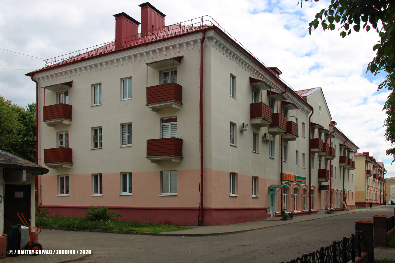 Жодино, Улица Сырокваша, 3