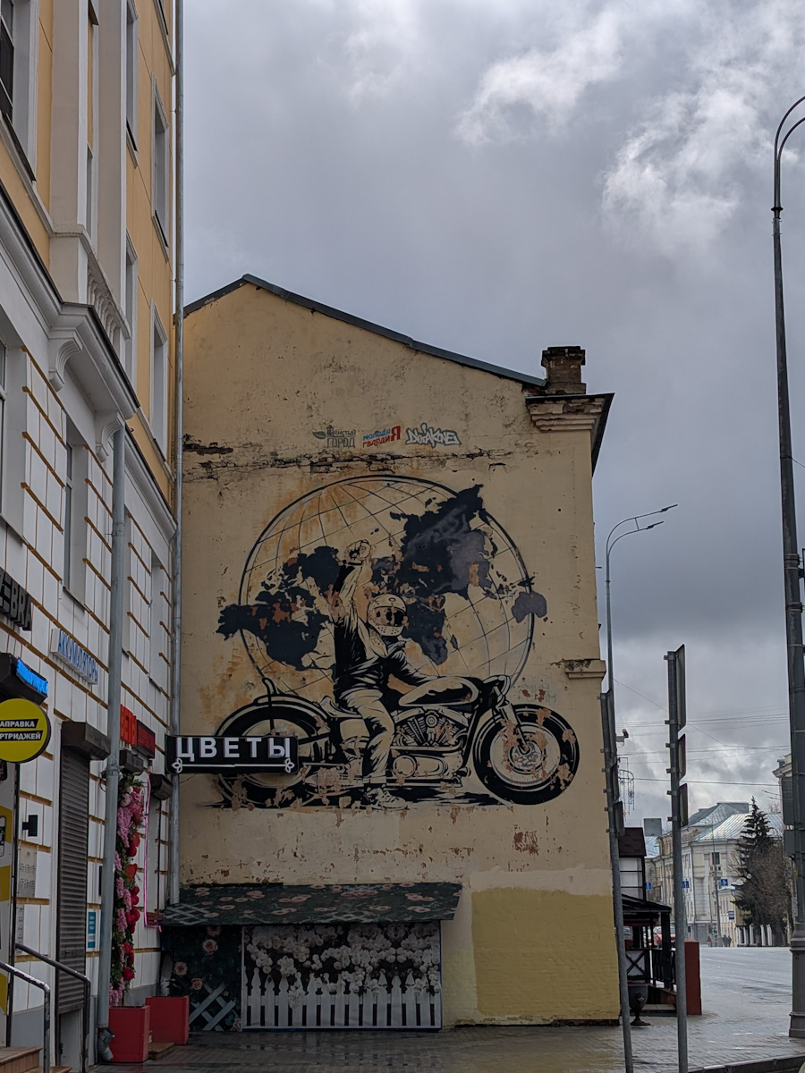 Тверь, Тверской проспект, 14. Монументальное искусство (мозаики, росписи, барельефы, сграфито)
