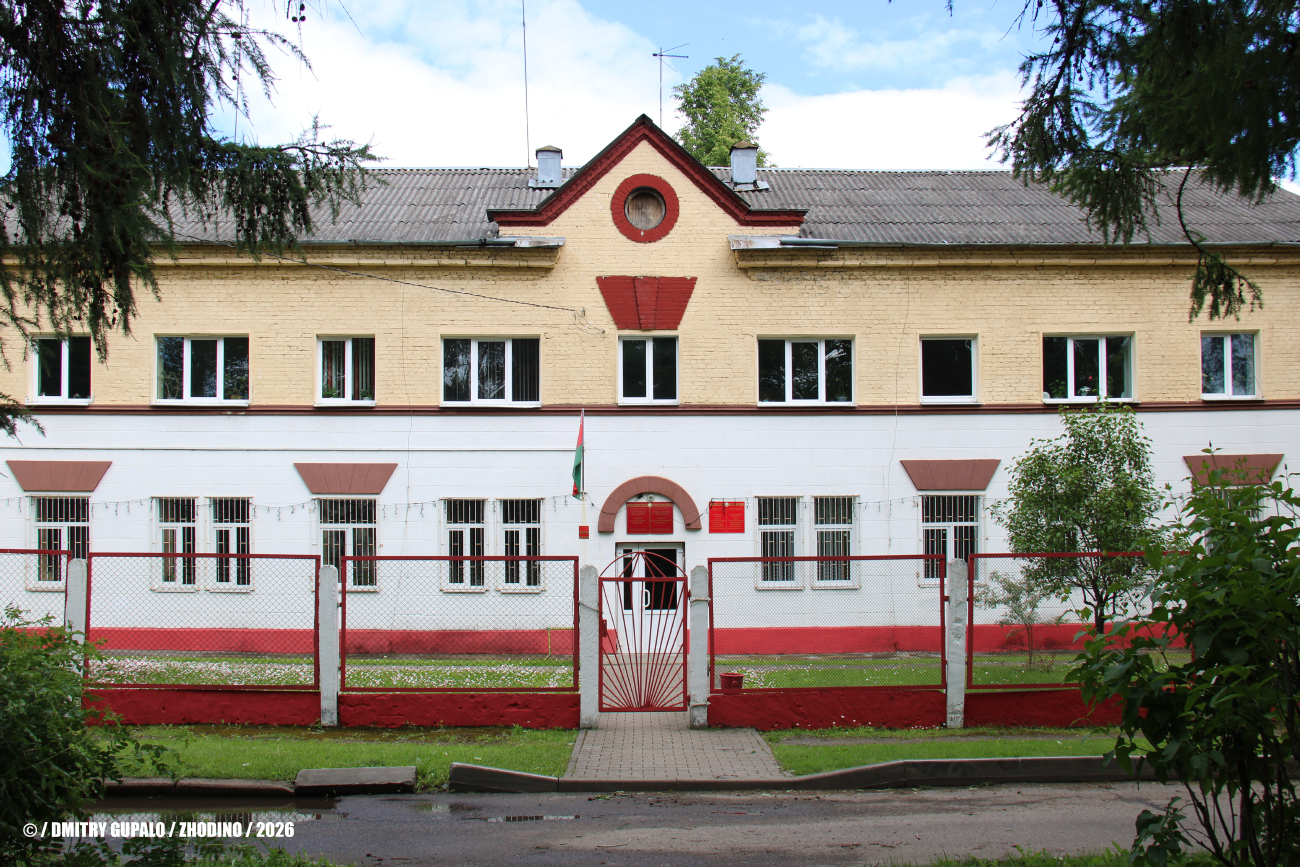 Жодино, Молодёжный переулок, 3