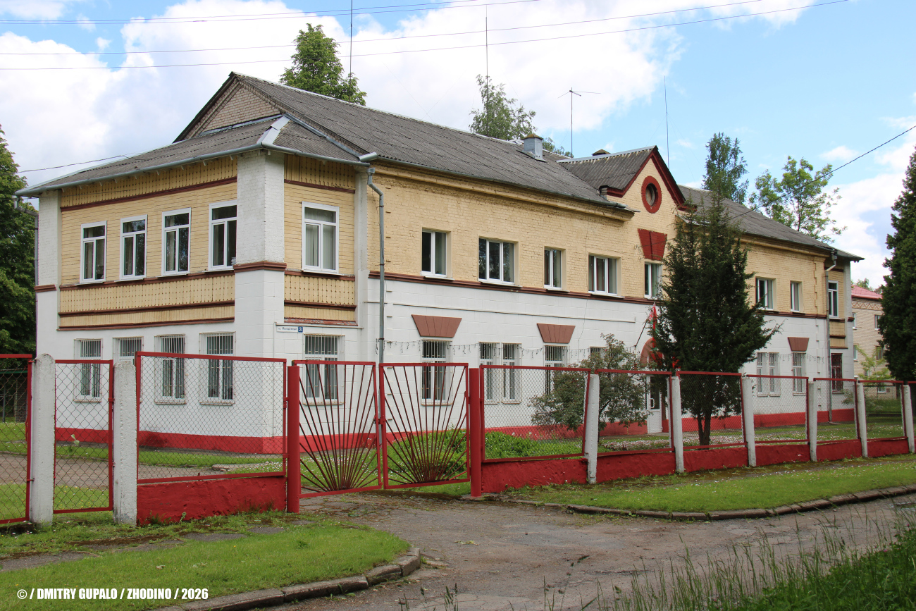 Жодино, Молодёжный переулок, 3