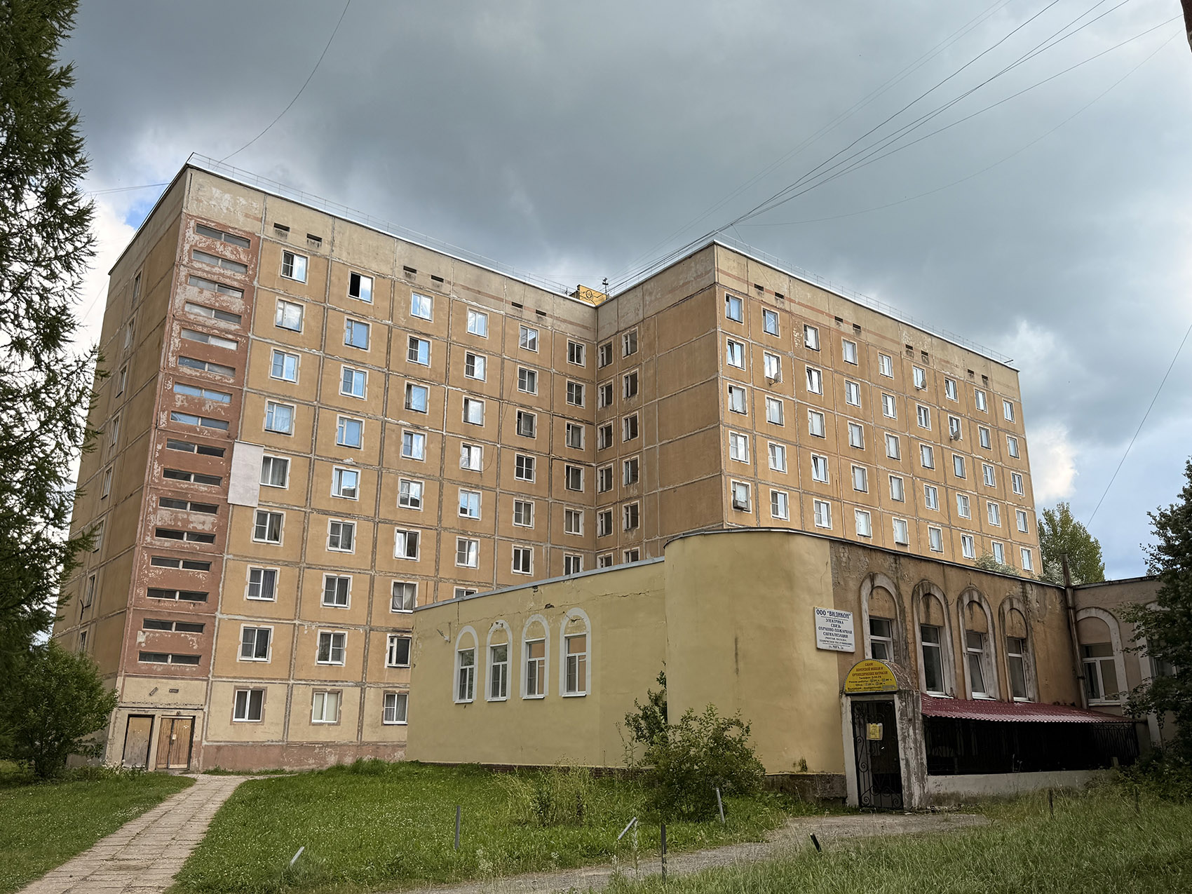 Чистые Боры, Улица Мира, 2