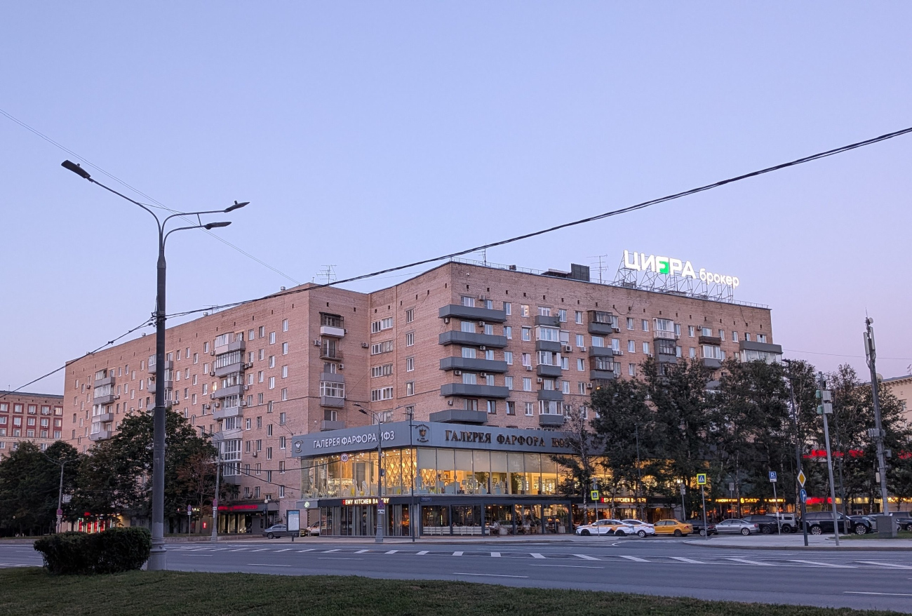 Москва, Кутузовский проспект, 17
