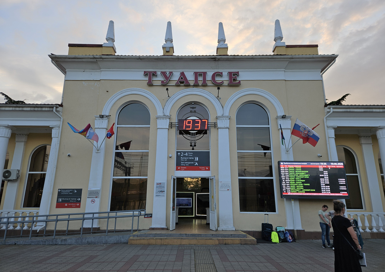 Туапсе, Улица Победы, 2