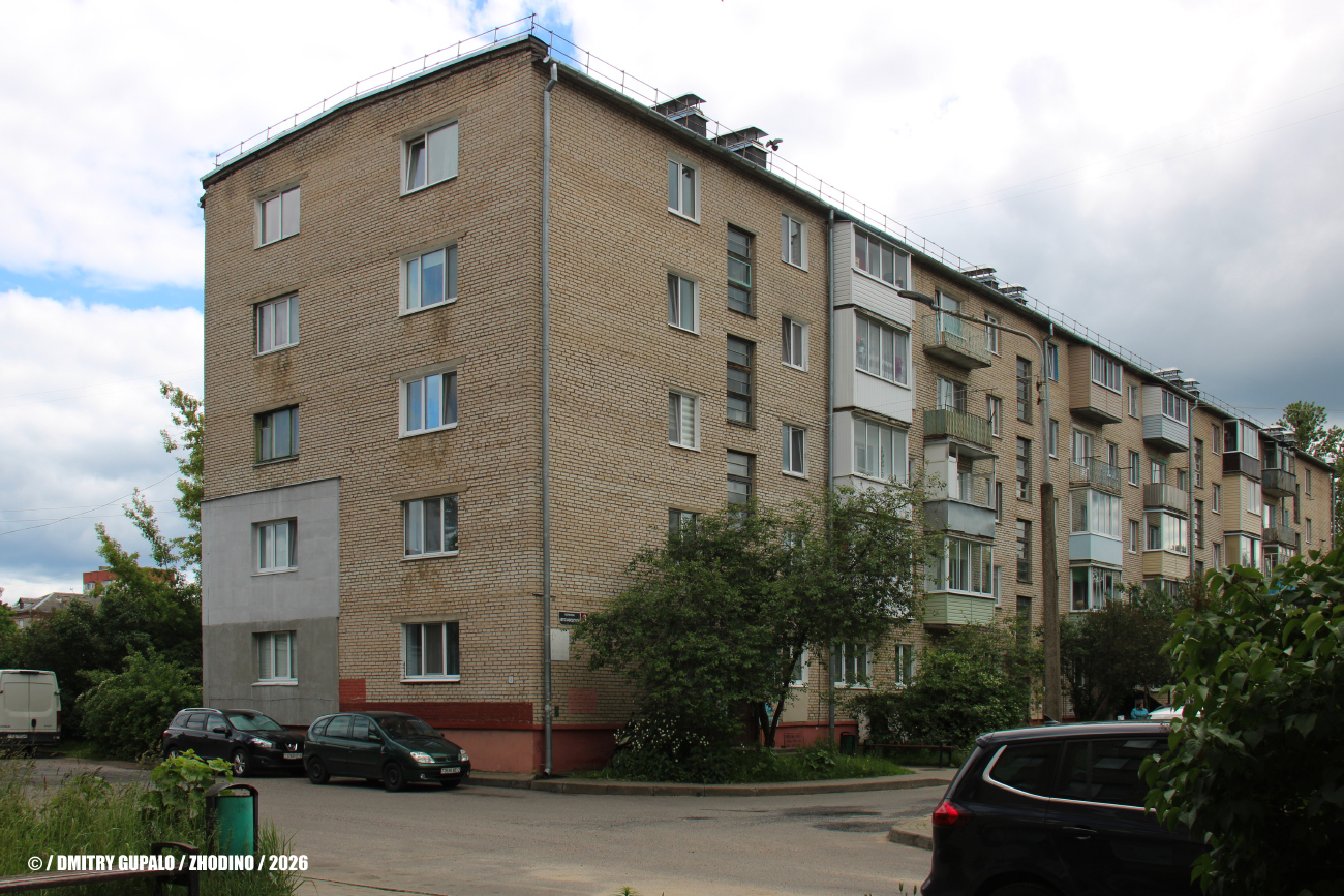 Жодино, Автозаводской переулок, 3