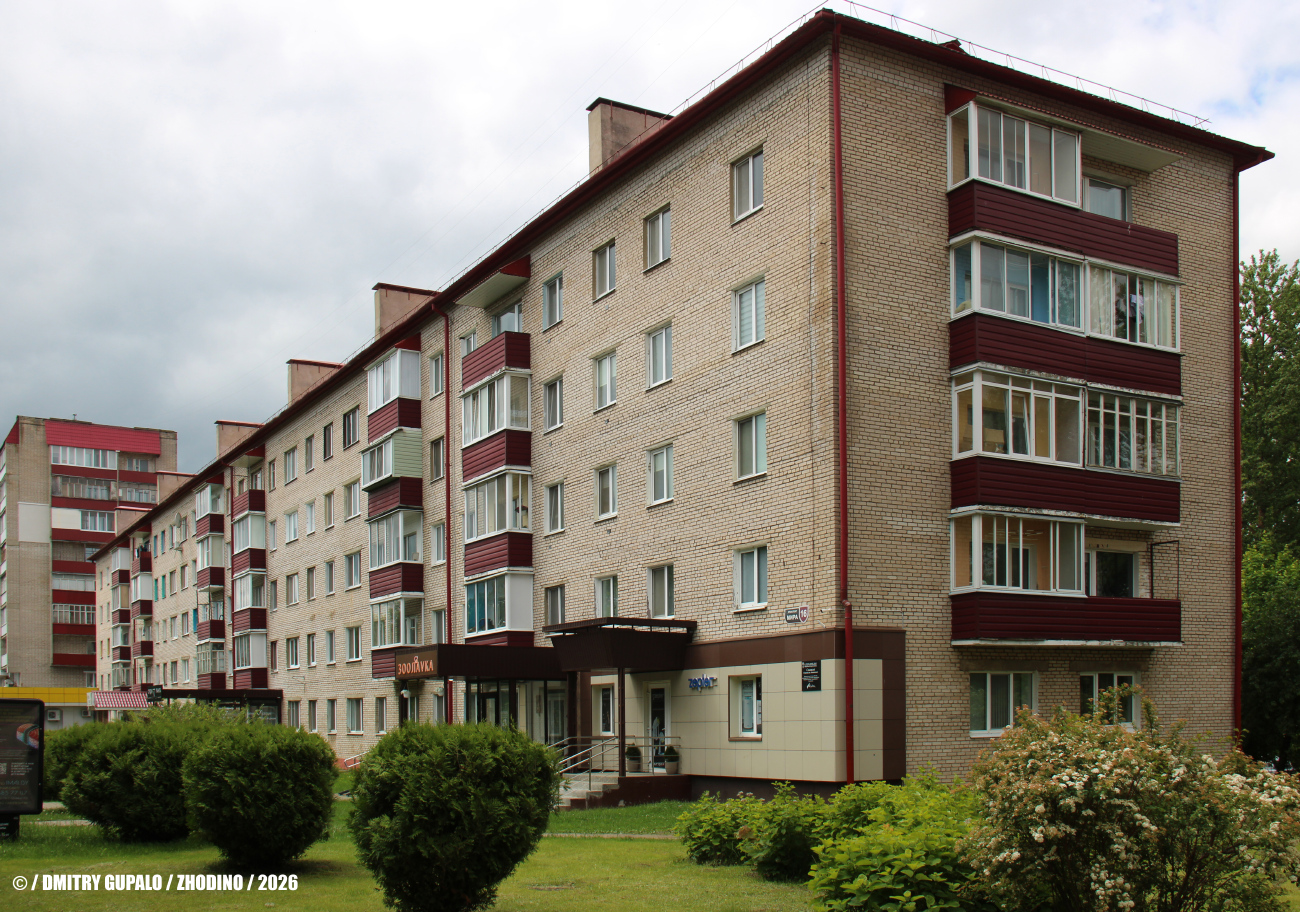 Жодино, Проспект Мира, 16