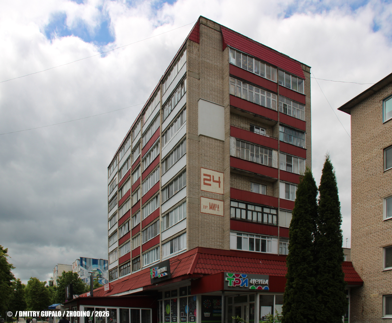 Жодино, Проспект Мира, 24