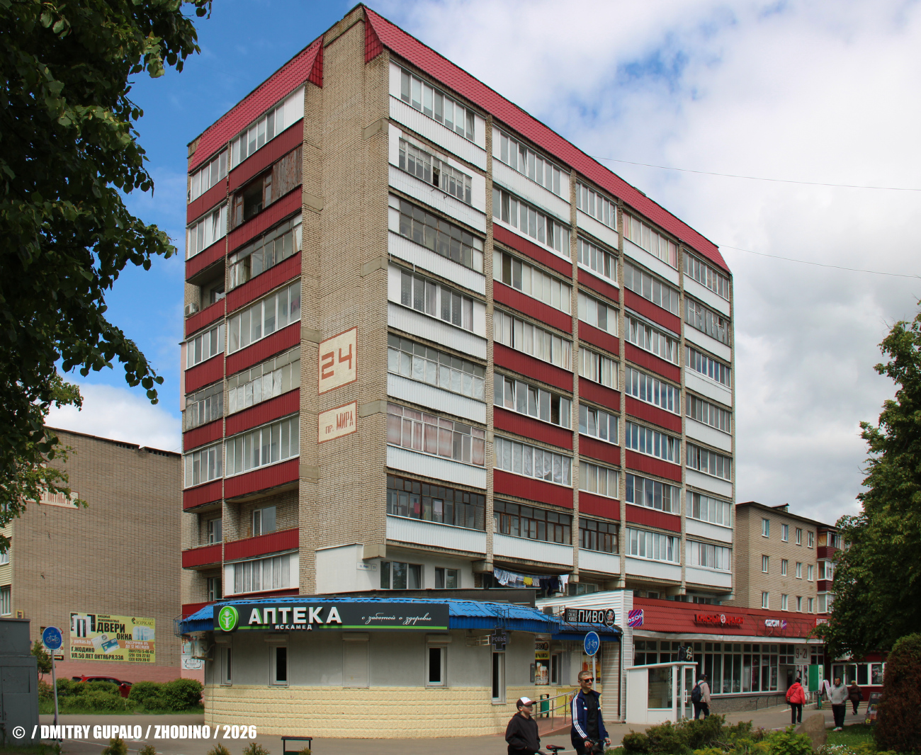 Жодино, Проспект Мира, 24