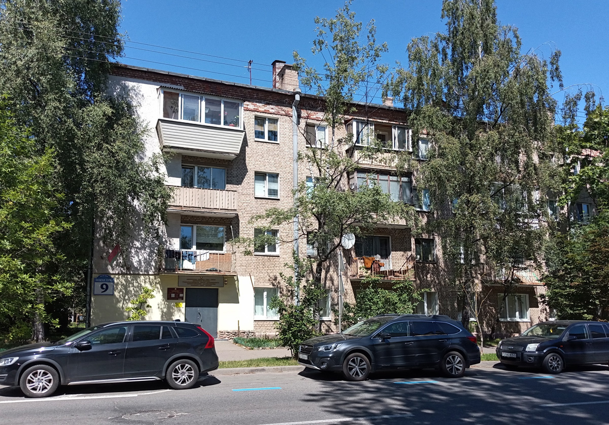 Минск, Улица Золотая Горка, 9