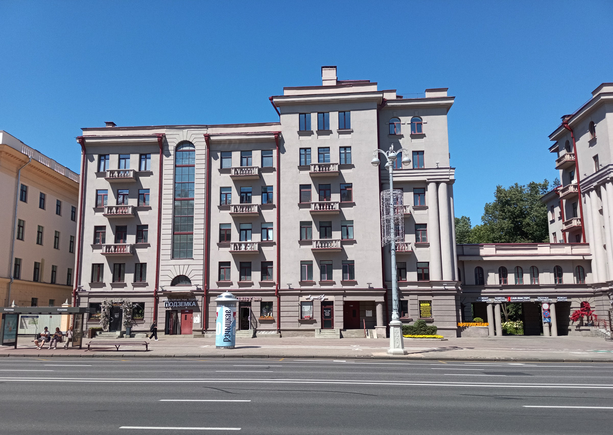 Минск, Проспект Независимости, 43