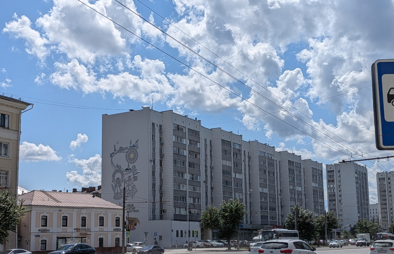Kazan, Улица Татарстан, 7; Улица Каюма Насыри, 1 / Улица Татарстан, 5; Улица Татарстан, 9
