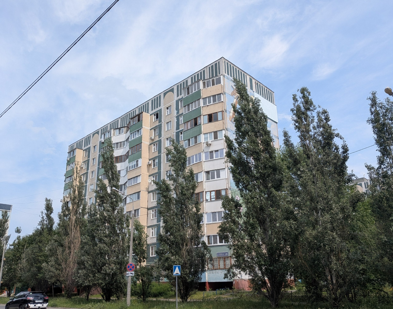 Kazań, Улица Бондаренко, 20