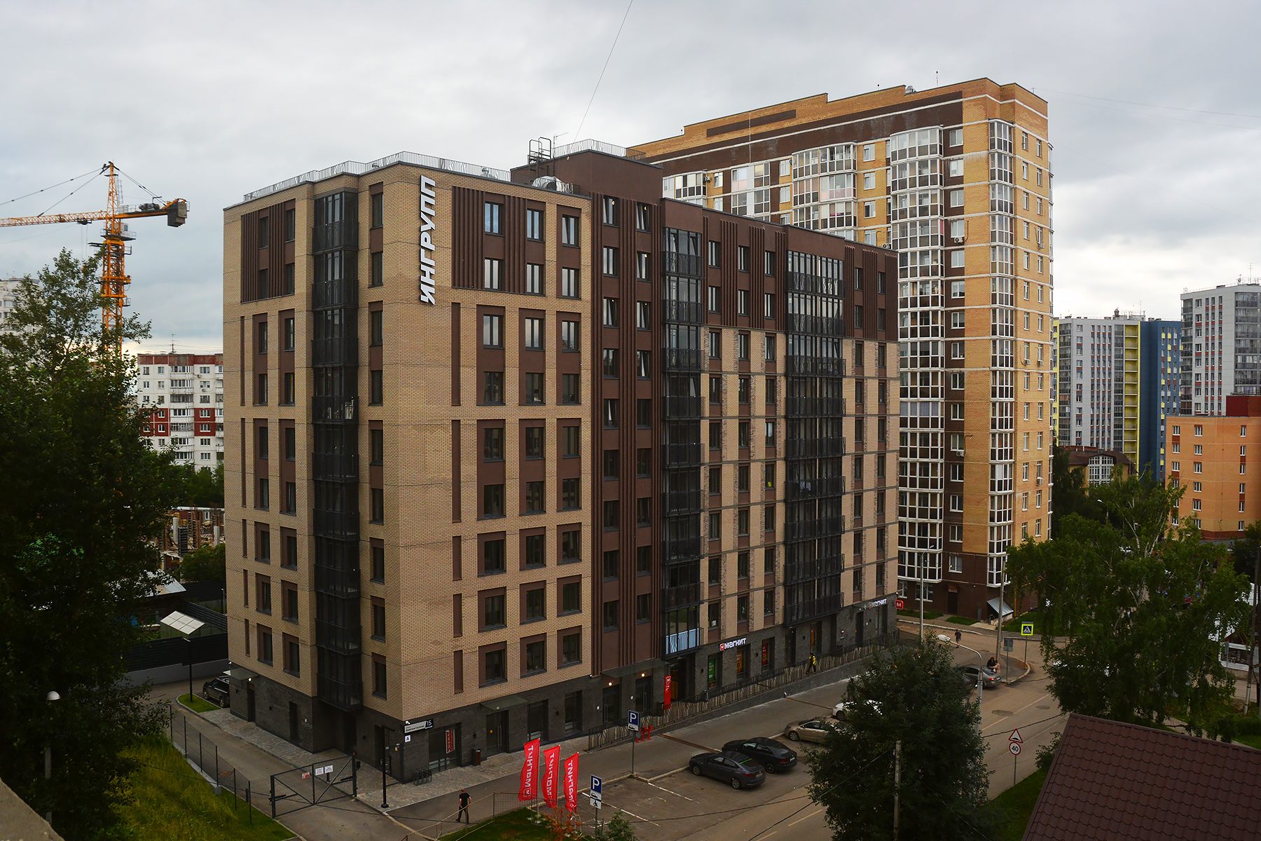 Пермь, Улица Капитана Гастелло, 15