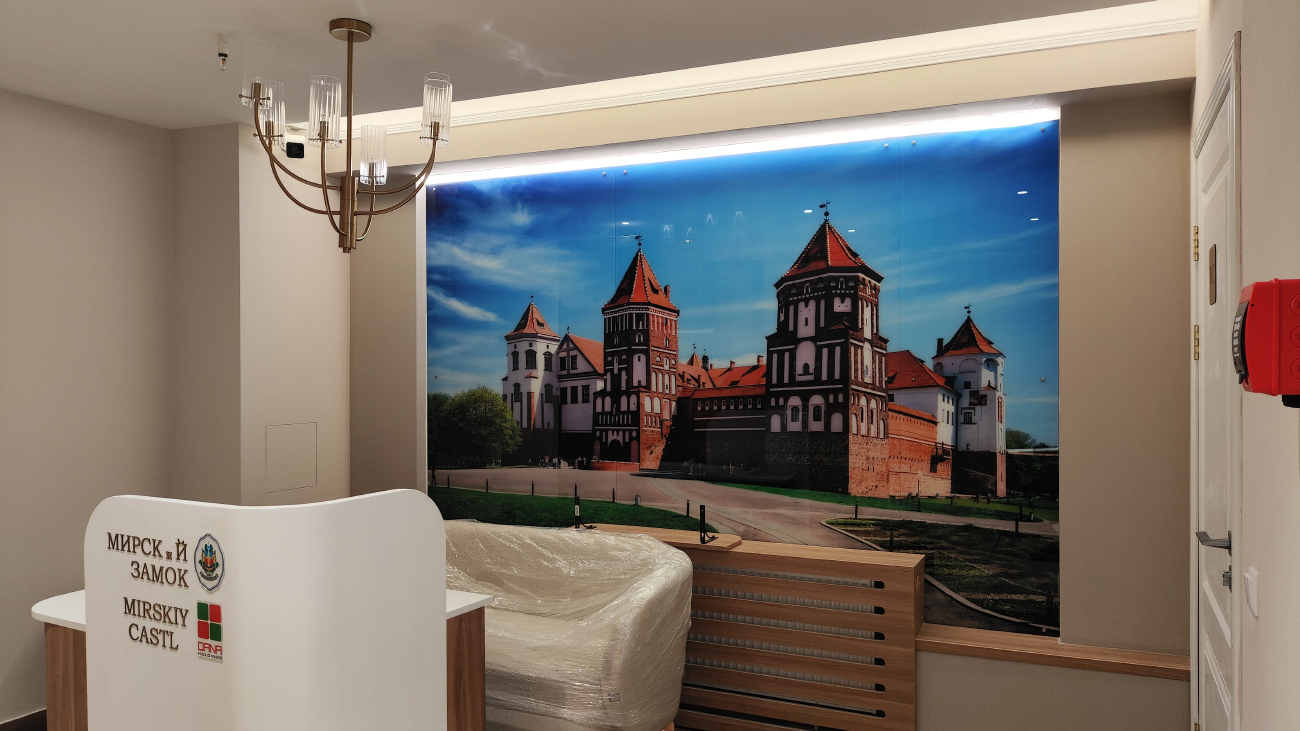 Минск, Улица Михаила Савицкого, 24